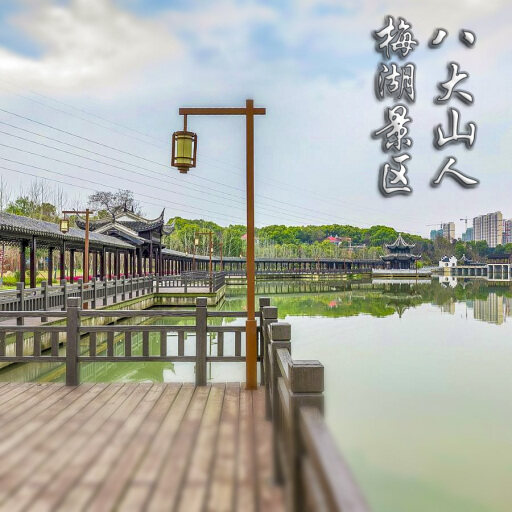 沂南怎样与 720 全景团队保持良好的沟通？